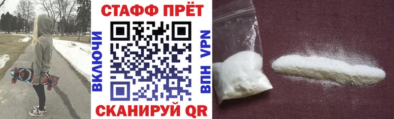 Где найти наркотики Старая Русса Галлюциногенные грибы Меф МАРИХУАНА Alpha-PVP