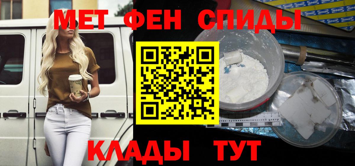 Амфетамин 98%  АМФЕТАМИН  Старая Русса  Вход с VPN 