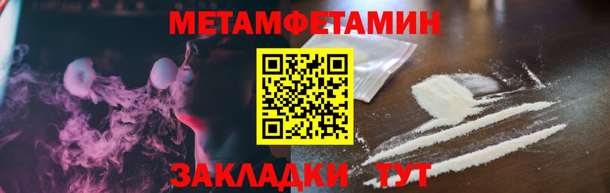 Amphetamine 98% Старая Русса
