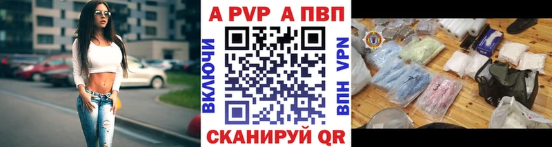 Alpha PVP кристаллы  Старая Русса 