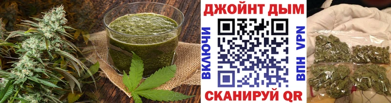 Еда ТГК конопля  Старая Русса 