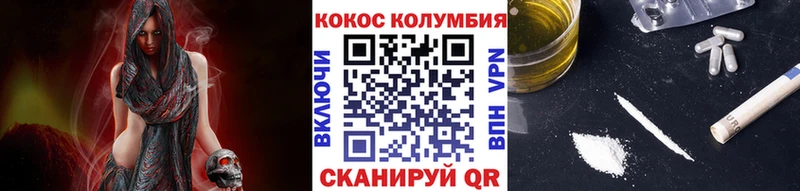 КОКАИН VHQ  OMG   Старая Русса 
