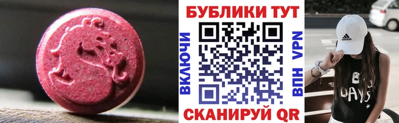 Ecstasy 99%  Старая Русса 