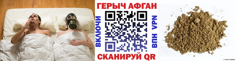 Героин белый  Старая Русса 