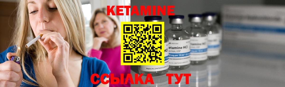 КЕТАМИН ketamine  Кетамин VHQ  Старая Русса  Вход с VPN 