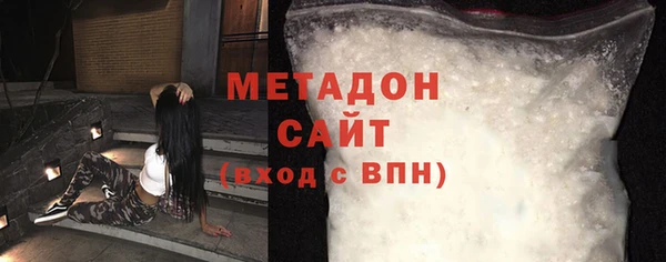 кристаллы Алексеевка