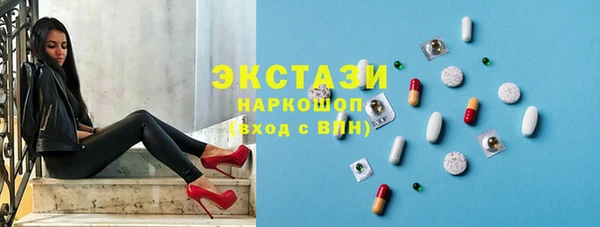метамфетамин Абдулино