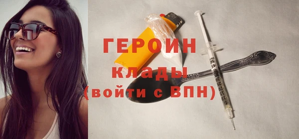 метамфетамин Абдулино