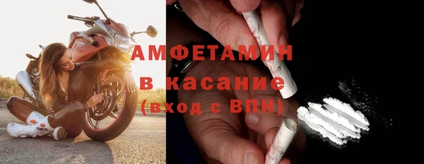 Альфа ПВП Абаза