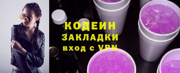 соль курить ск Пролетарск