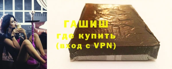 Альфа ПВП Абаза