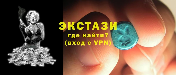 Альфа ПВП Абаза