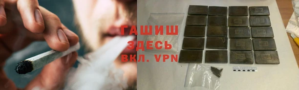 гашиш Абинск