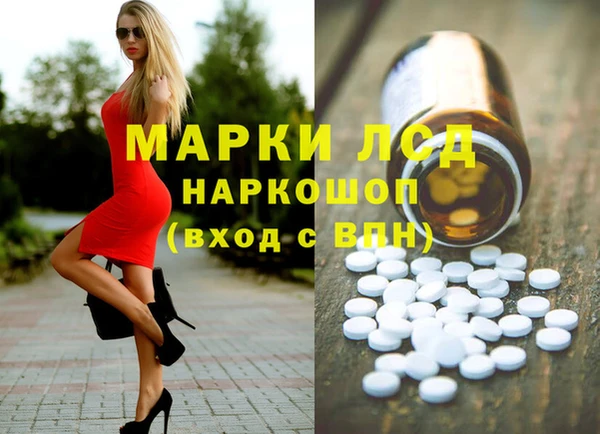 кристаллы Алексеевка