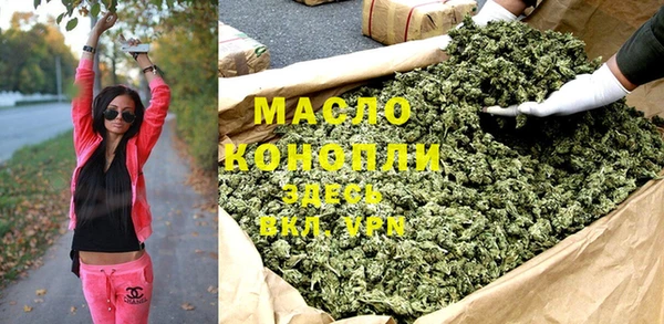 Альфа ПВП Абаза