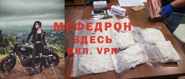 метамфетамин Абдулино