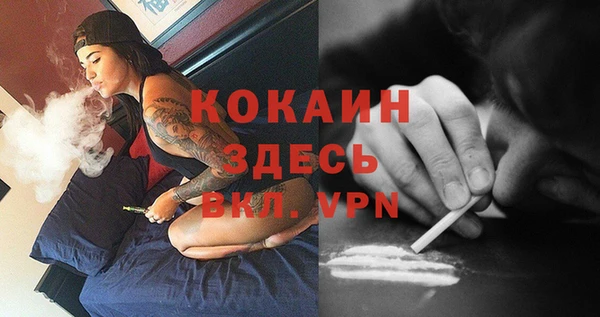 гашиш Абинск