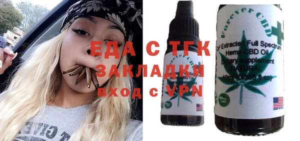 Альфа ПВП Абаза