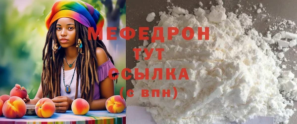 метамфетамин Абдулино
