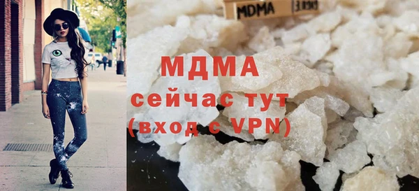 кристаллы Алексеевка