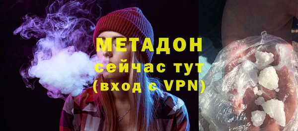 метамфетамин Абдулино