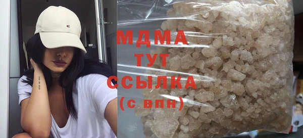 метамфетамин Абдулино