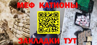 спиды Тулун