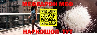 спиды Тулун