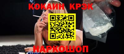 спиды Тулун