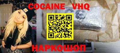 метамфетамин Уссурийск