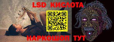 спиды Тулун