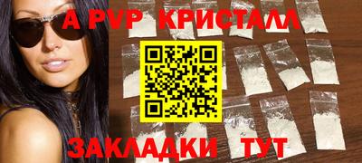 скорость mdpv Тула