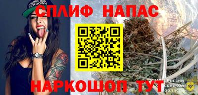 спиды Тулун