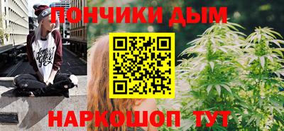 метамфетамин Уссурийск