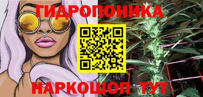 метамфетамин Уссурийск
