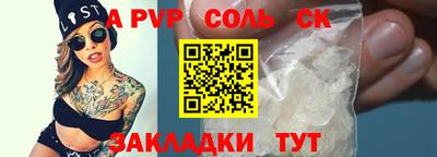 метамфетамин Уссурийск