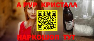 соль курить ск Усть-Илимск