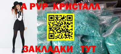 скорость mdpv Тула