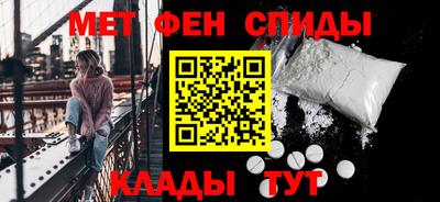 спиды Тулун