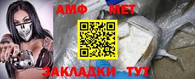 спиды Тулун