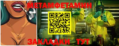 спиды Тулун