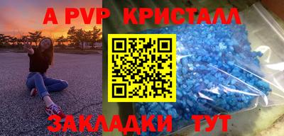 спиды Тулун