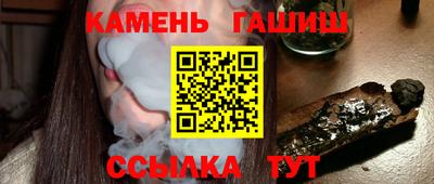 спиды Тулун