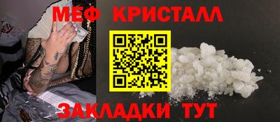 соль курить ск Усть-Илимск