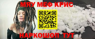 спиды Тулун
