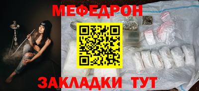 спиды Тулун