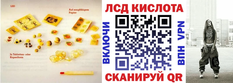Лсд 25 экстази кислота  Старая Русса 