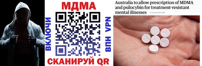 MDMA кристаллы mega зеркало Старая Русса
