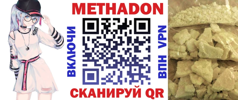 МЕТАДОН мёд  гидра как войти  Старая Русса 