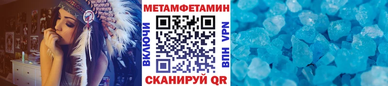МЕТАМФЕТАМИН кристалл  Старая Русса 